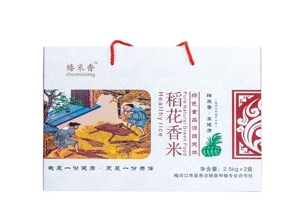 稻花香5KG礼盒